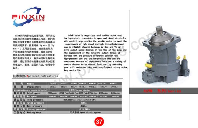 A6ve160 Hydraulic valve for Rexroth Piston Motor
