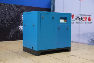 China Variable Frequency Low Db Air Compressor 10hp Rotary Screw Compressor for sale
