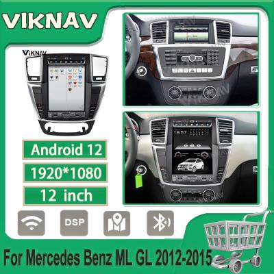 中国 12インチヘッドユニット 2012-2015年 メルセデスベンツ ML GL マルチメディアプレーヤー Android GPS ナビゲーション 4G wifi 無線カープレイ 販売のため