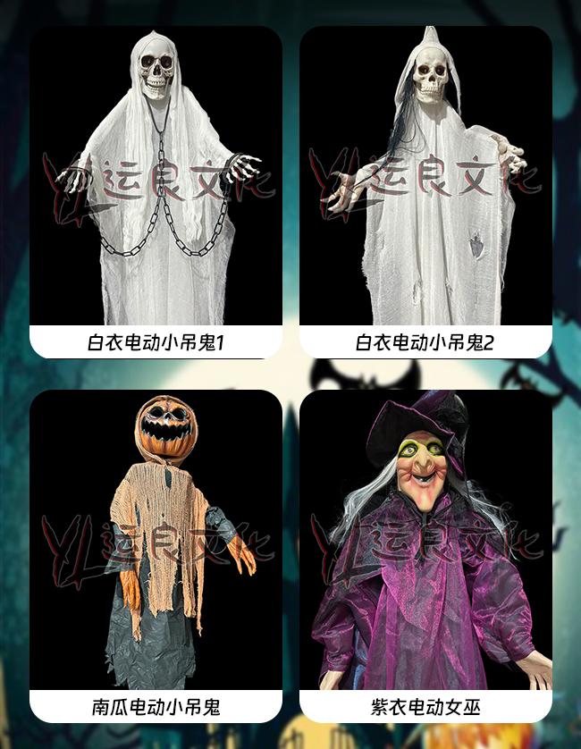 Haunted house props design example showing zombie mask in use