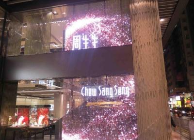 China P10.4mm Moving Message Led Window Display Screen 9245 Pixels 3500cd for sale