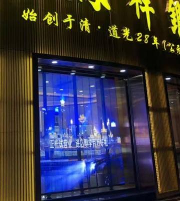 China 3840hz Transparent Glass Led Screen P3.9 P7.8 for sale