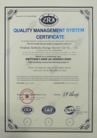 Quality management system certification - Guangzhou Ruike Electric Vehicle Co,Ltd