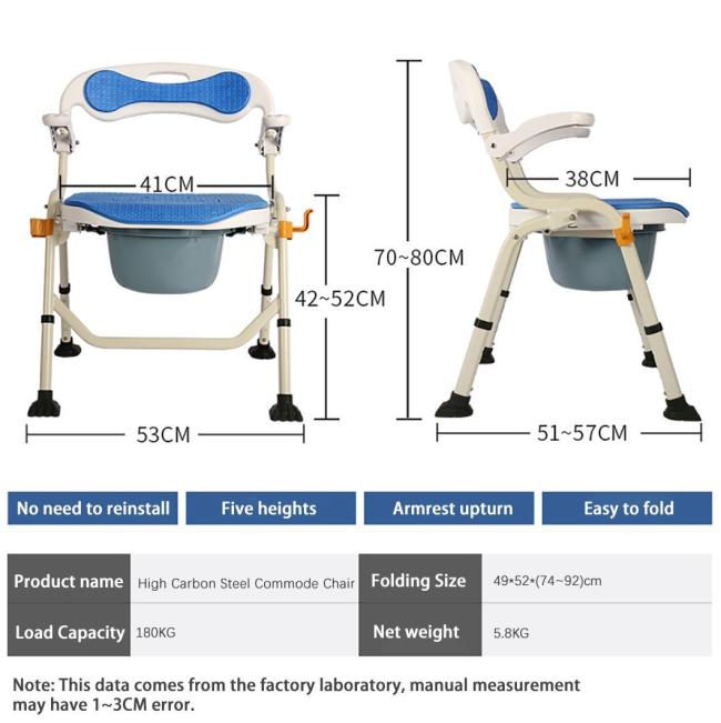 Elderly Care Steel Portable Adjustable Mobile for Elderly Bedside Drive Folding Portable Toilet Seat Commode Chair