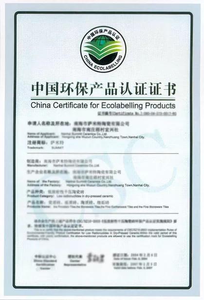 China Certificate for Ecolabelling Products - guangzhou kangnuo Construction Machinery Parts Co., LTD