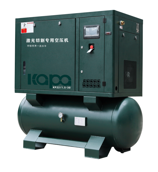 Laser Cutting Screw Air Compressor