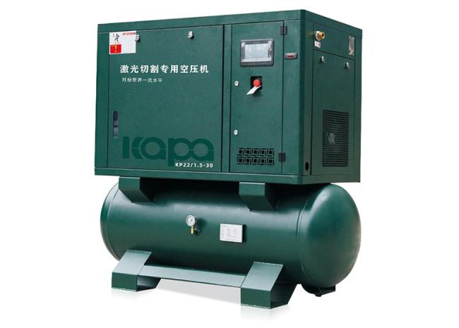 Integrated Screw Air Compressor