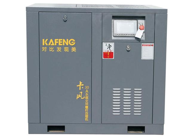 screw air compressor manufacturers in china
