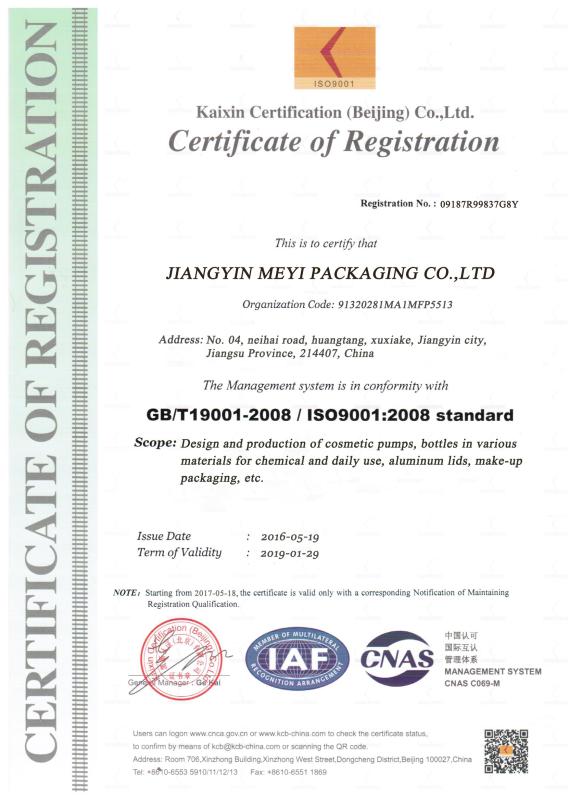 ISO9001 - Jiangyin Meyi Packaging Co., Ltd.