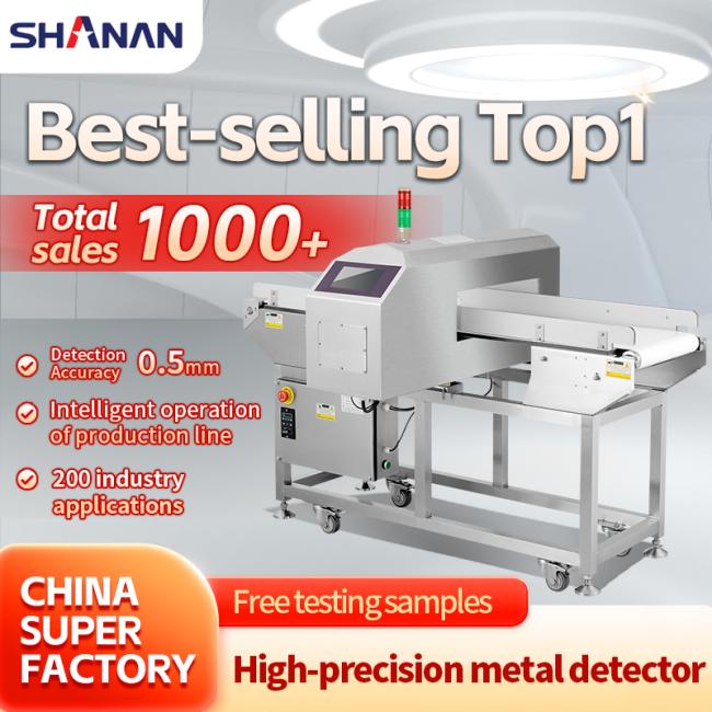 Food grade metal detector front view