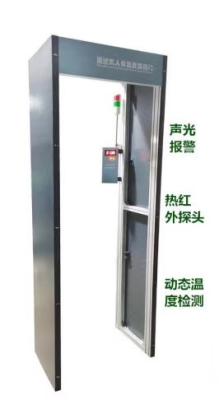 China passagem 60Hz com a medida humana da temperatura corporal da precisão 0.1℃ do detector de metais à venda