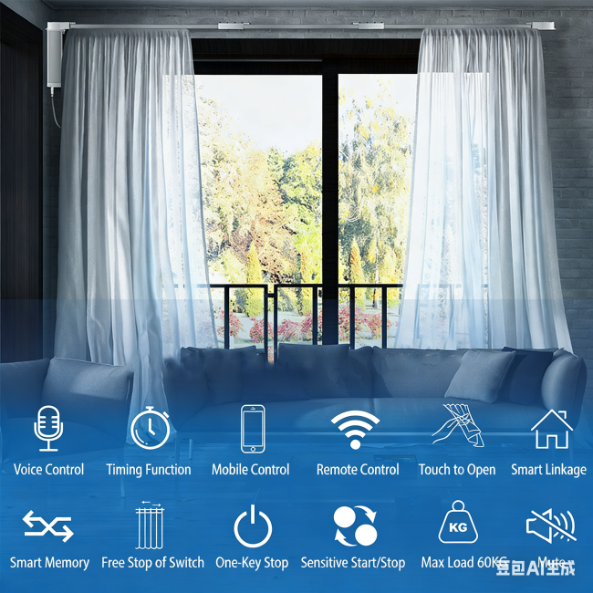 Smart curtain app control interface