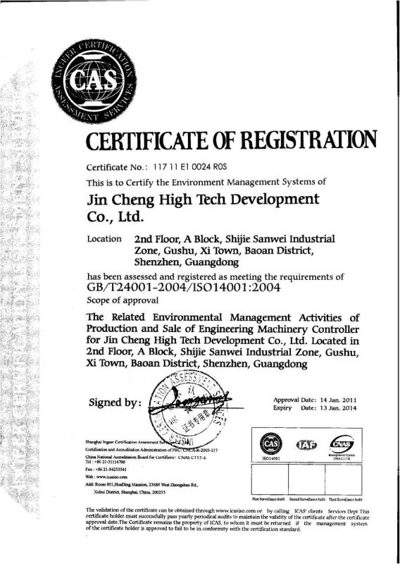 ISO14001 2004 - Jin Cheng High Tech CO.,LTD