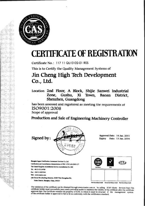 ISO90001 2008 - Jin Cheng High Tech CO.,LTD