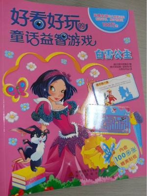 China Children Story Book Printing 220x275mm Recycled Paper Material for sale