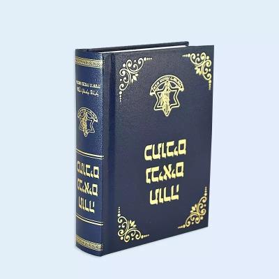 China Custom Printable English Dictionary Foil Stamping Hardcover Printing Services for sale