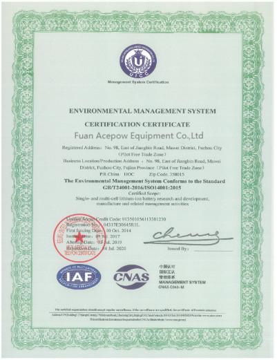Enviromental Management System - Fuan Acepow Equipment Co.,Ltd