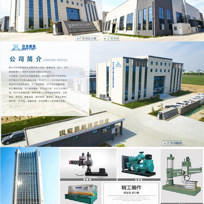 Manufacturing facility and production processes