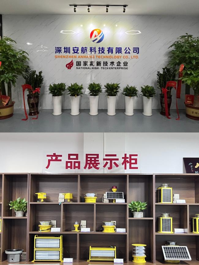 ShenZhen Anhang Technology Company products