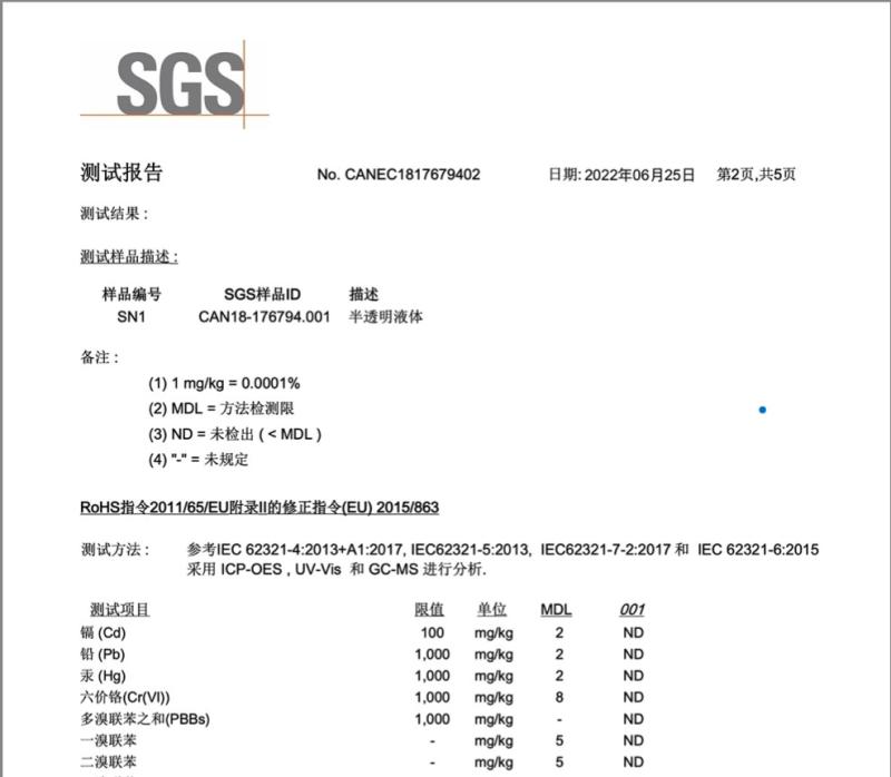 SGS - jiangte insulation composite
