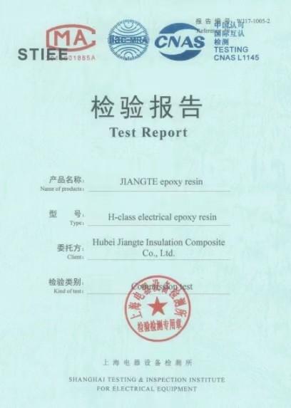 H-class electrical epoxy resin - jiangte insulation composite