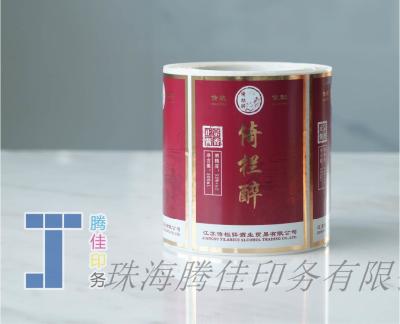 China OEM Strong Adhesive Wine Sticker Label Whiskey Bottle Stickers Tape de rotulagem à venda