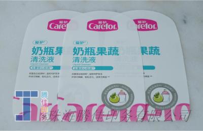 Chine CMYK couleur autocollant pour bouteille cosmétique étiquettes adhésives permanentes revêtues de UV à vendre