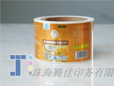 China Removable BOPP PE Food Storage Jar Labels Waterproof Labels For Food Containers for sale