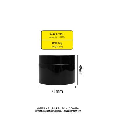 China Customized Plastic Cosmetic Container The Ultimate Packaging Solution for Customized Cosmetics for sale