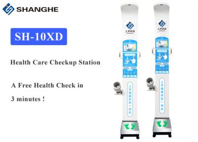 China Health Check Smart Bluetooth BMI Scale Ultrasonic Height Weight Machine for sale