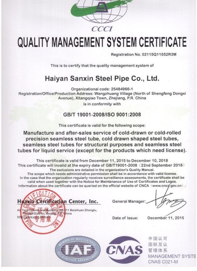 TORICH ASTM A671/A671M EFW Steel Pipe for Atmospheric and Lower Temperatures