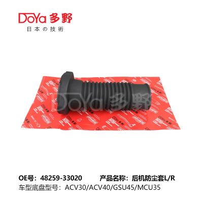 China TOYOTA SHOCK DUST COVER 48259-33020 for sale