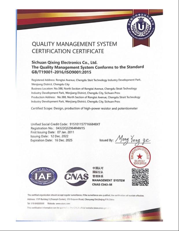 ISO9001 - Sichuan Qixing Electronics Co., Ltd.
