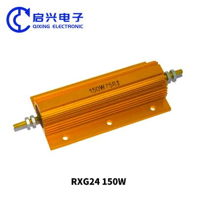 China Rxg24 Wire Wound Resistor 150W 75RJ High Power Gold Aluminum Shell Resistor for sale