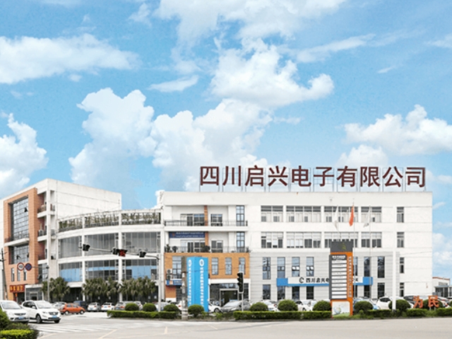 Factory Tour Sichuan Qixing Electronics Co., Ltd.