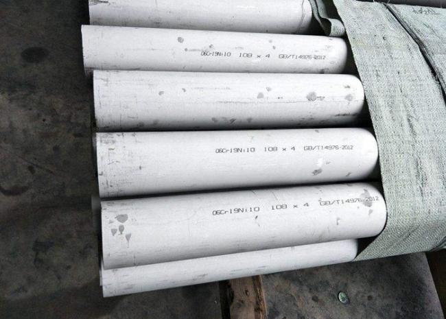 201 304 316l 904l Stainless Steel Bend Tube Stainless Steel Round Tube 10mm Stainless Steel Pipe