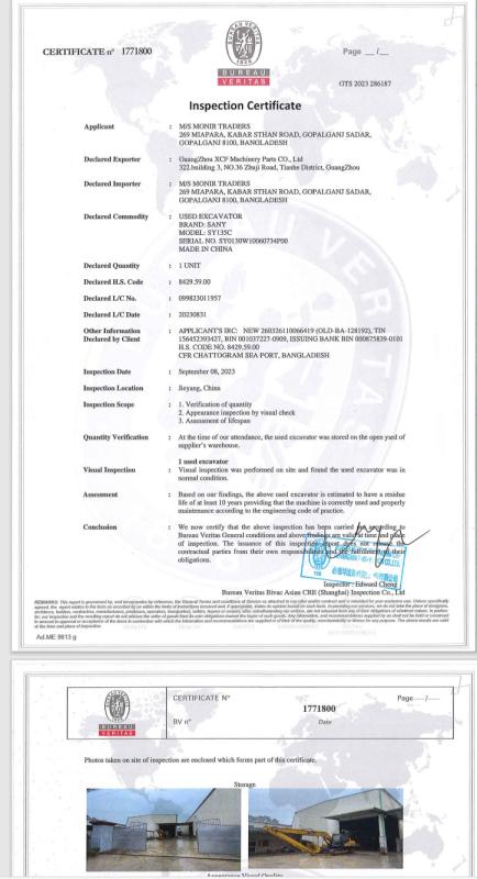 Inspection Certification - Guangzhou Haofeng Supply Chain Management Co., Ltd