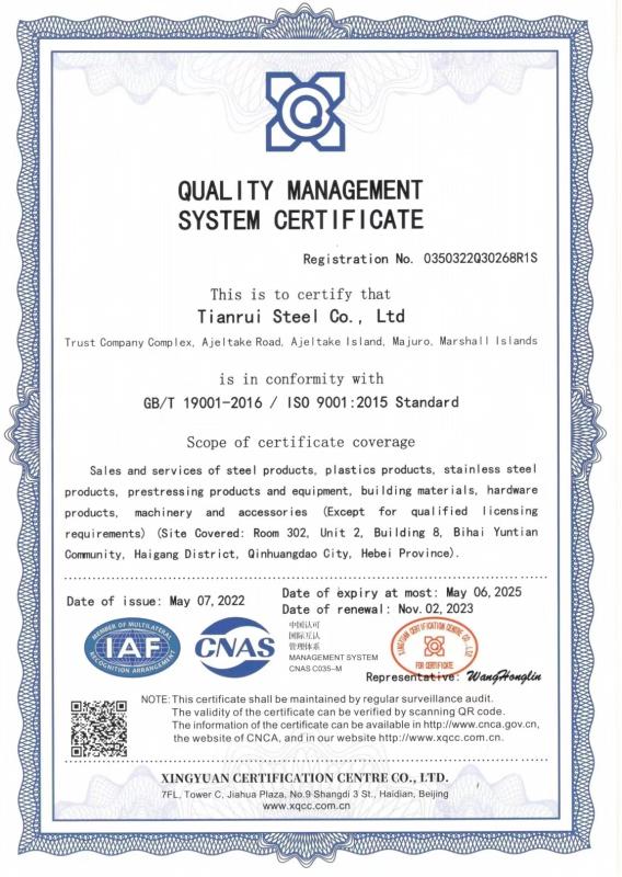 ISO9001 - Tracy PC strand Trade