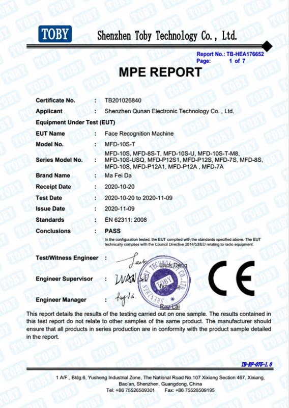 CE - Shenzhen Qunan Electronic Technology Co., Ltd