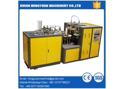 China Máquina automática de la producción de la taza de papel en venta