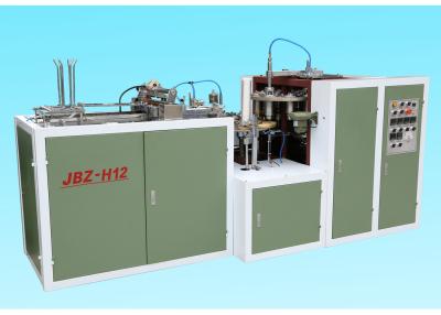 China Electricity Heater Customized Automatic Paper Cup Machine / Paper Cup Forming Machine for sale