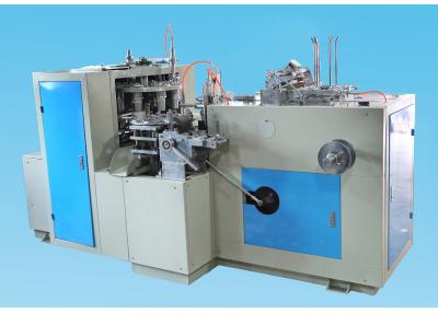 China 125 tazas de papel disponibles automáticas de la caja de engranajes que hacen máquina eficacia alta en venta