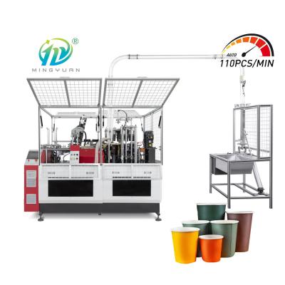 China 2oz - 16oz Paper Cup Making Machine 380V Customized Design for sale