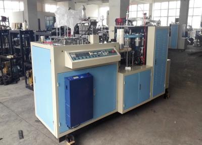 China Automatic Electricity Heater Customized Automatic Paper Cup Machine for sale