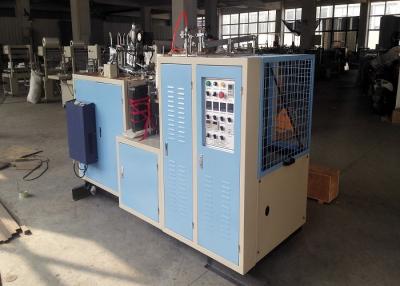 China Fully Automatic High Output  Paper Cup Machine / Paper Cup Shaper Equipment for sale