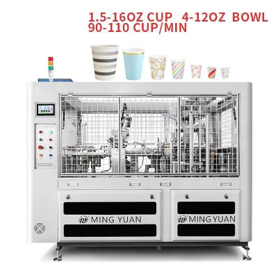 China Precio de la máquina de la taza de papel automática de 8.5kw máquina de moldear tazas de papel 2-16 oz en venta
