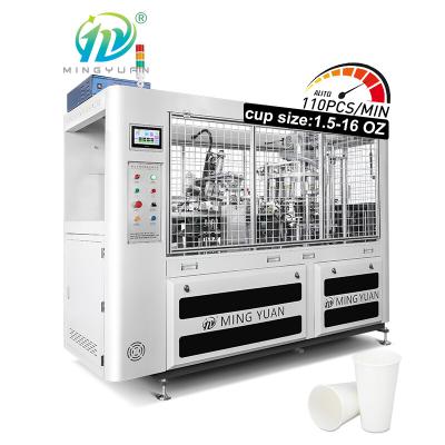 Chine 2-16oz Fully Automatic Double Wall Paper Product Making Machinery For Coffee Cup Disposable Cup Paper Making Machine à vendre