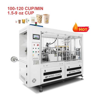 Chine Tea coffee paper cup machine Chinese manufacturers 100-120pcs/min 1.5-9OZ paper cup manufacturing machine à vendre