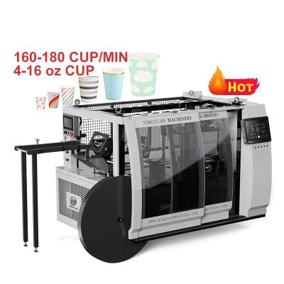 China Customers love 180pcs/min high speed paper cup machine disposable paper cup making machine for sale