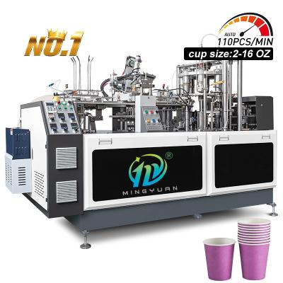 Китай Double Wall Corrugated Disposable Coffee Cup Making Machine High-Speed Paper Cup Machine Automatic Paper Cup Machine продается